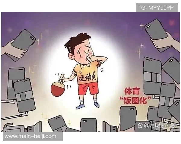 足球场上的生与死：探讨比赛中意外事故对运动员的影响与反思