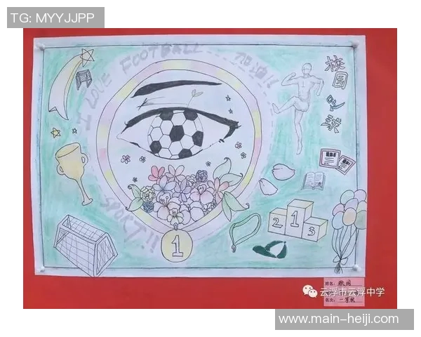 素描足球的艺术魅力与技巧探讨让我们一起领略球场上的线条之美